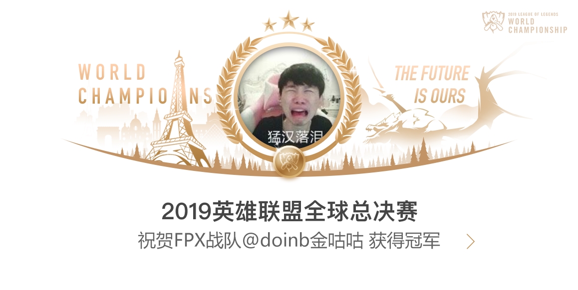 HTH-关于Doinb迎来五赛季高光表现,FPX球迷沸腾!的信息